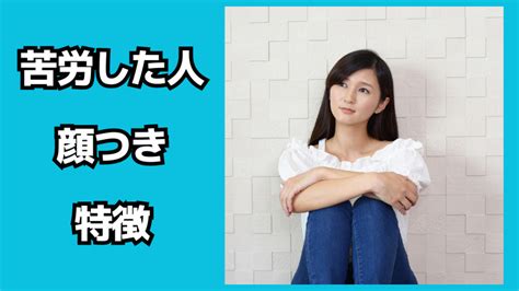 苦労した人 色気|苦労した人から色気が感じられる3つの理由【色気を。